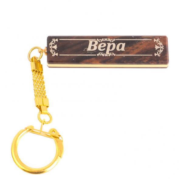 Брелок именной &amp;quot;Вера&amp;quot; камень обсидиан 125362