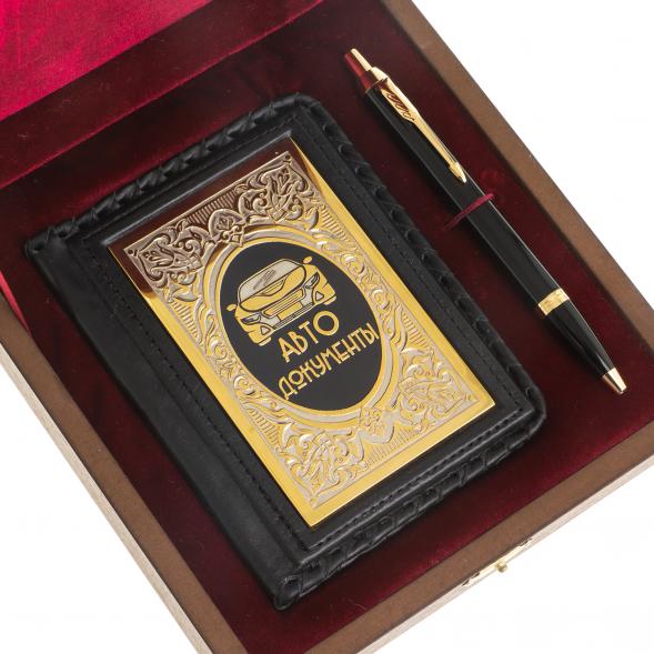Подарочный набор &amp;quot;Автомобилист&amp;quot; обложка для автодокументов и ручка Parker 122391