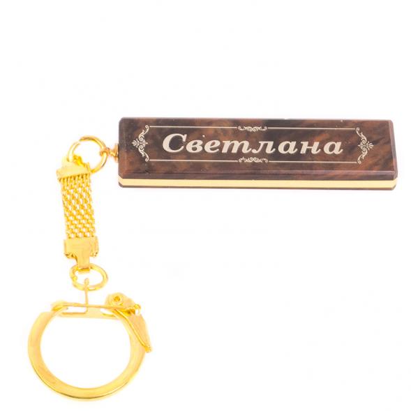 Брелок именной &amp;quot;Светлана&amp;quot; камень обсидиан 125368