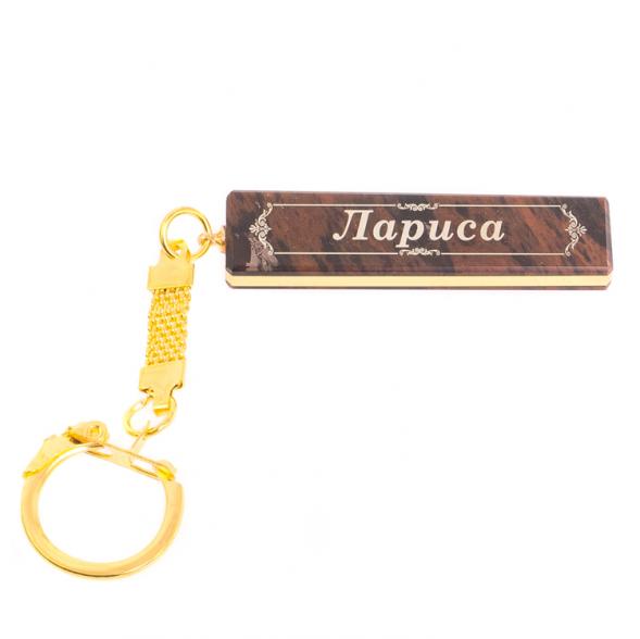 Брелок именной &amp;quot;Лариса&amp;quot; камень обсидиан 125372