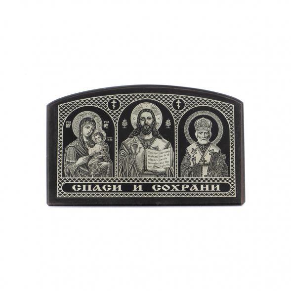 Автоикона &amp;quot;Триптих&amp;quot; из черного обсидиана 7х4 см 129133