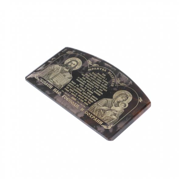 Автоикона &amp;quot;Молитва водителя&amp;quot; из черного обсидиана 6,5х4 см 129134