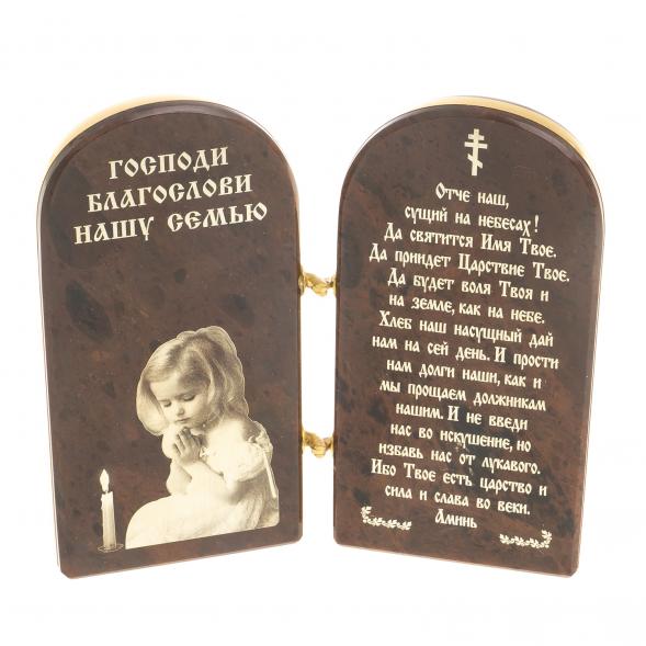 Оберег складной &amp;quot;Благослави нашу семью&amp;quot; арка малая камень обсидиан 122985