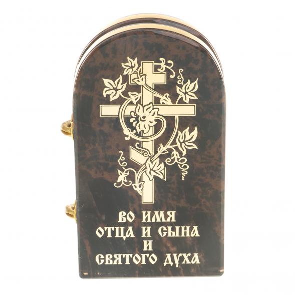 Оберег складной &amp;quot;Благослави нашу семью&amp;quot; арка малая камень обсидиан 122985