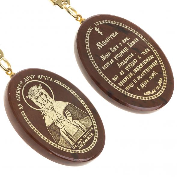 Брелок-оберег с молитвой &amp;quot;Св. мученица Людмила&amp;quot; камень обсидиан 123091