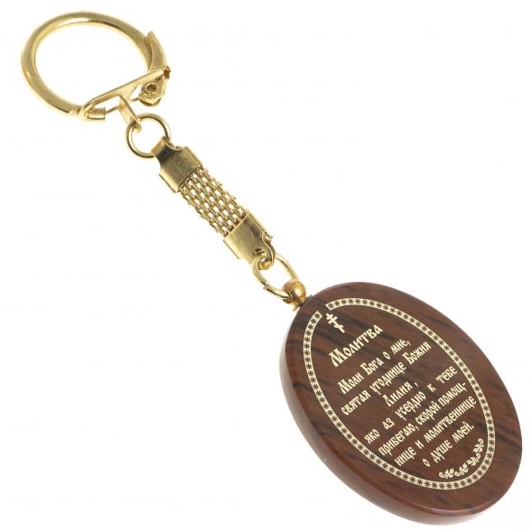 Брелок-оберег с молитвой &amp;quot;Св. мученица Лилия&amp;quot; камень обсидиан 123093