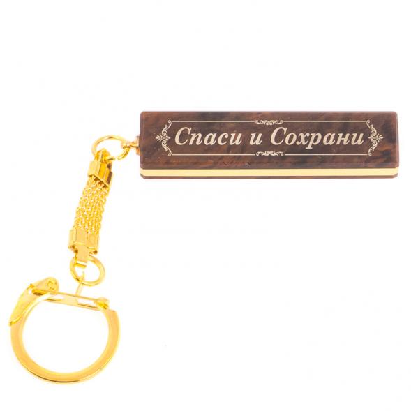 Брелок именной &amp;quot;Анастасия&amp;quot; камень обсидиан 125382