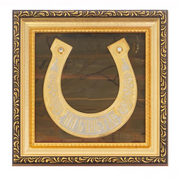 Панно &amp;quot;Подкова на счастье&amp;quot; из яшмы 113834