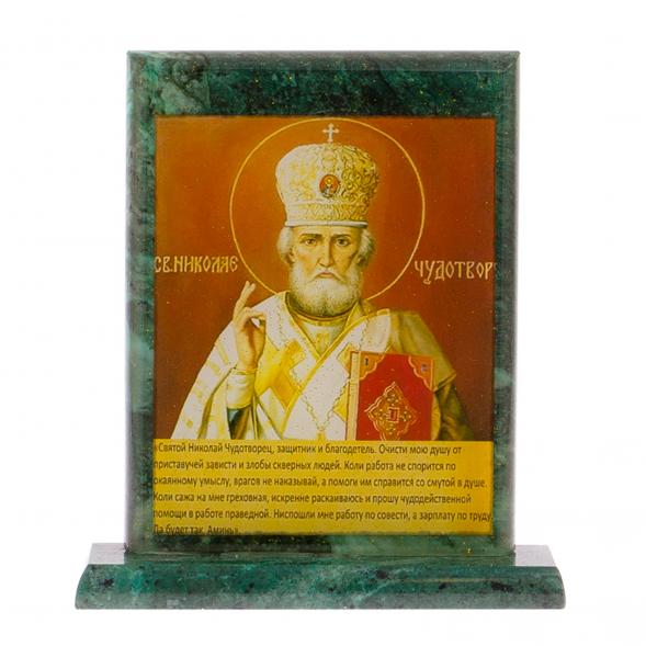 Икона настольная &amp;quot;Св.Николай Чудотворец&amp;quot; из змеевика 15х5х15 см 125237