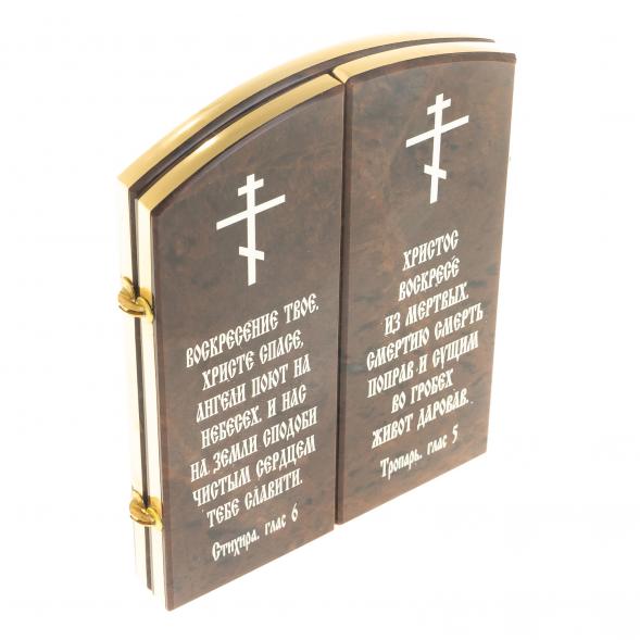 Икона складная &amp;quot;Десять заповедей&amp;quot; арка камень обсидиан 9,5х12 см 122995