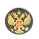 Настольная подставка из нефрита и мрамора &amp;quot;Герб РФ&amp;quot; 8,5х2,5х8,5 см 127384