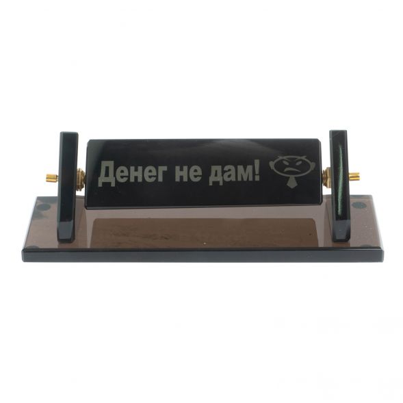 Шефик камень черный обсидиан &amp;quot;Призма&amp;quot; трехсторонний 128086