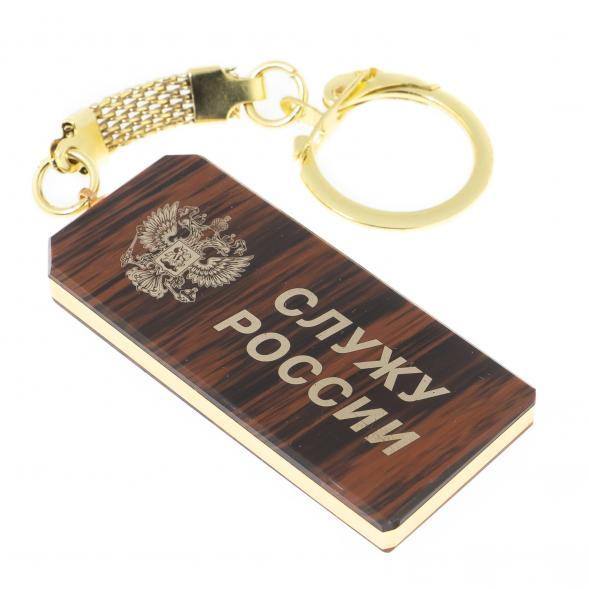 Брелок погон &amp;quot;Майор&amp;quot; камень обсидиан 122349