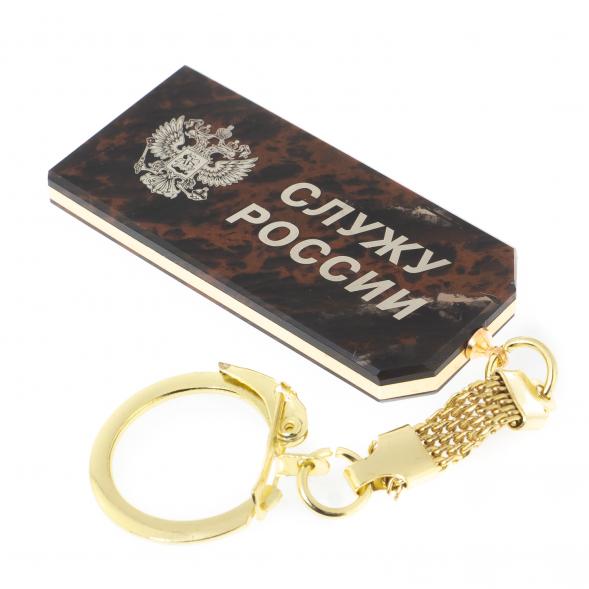 Брелок погон &amp;quot;Полковник&amp;quot; камень обсидиан 122351