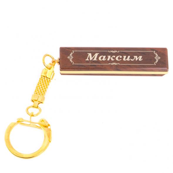 Брелок именной &amp;quot;Максим&amp;quot; камень обсидиан 125401