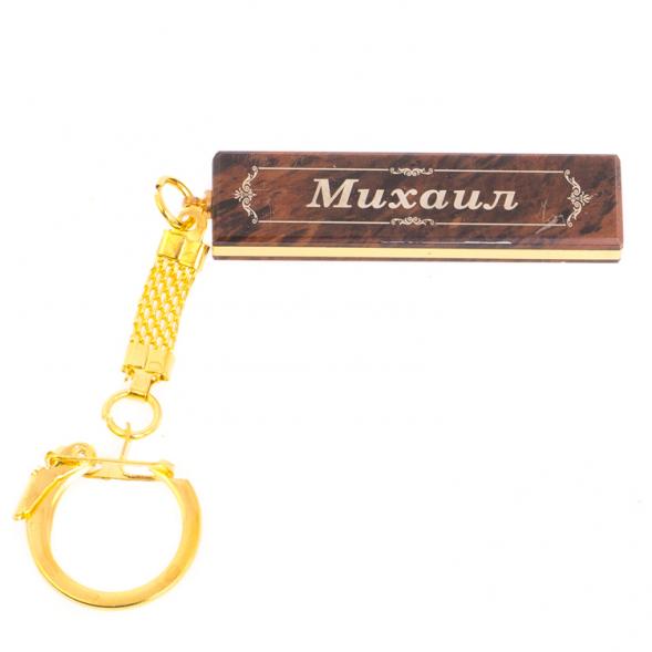 Брелок именной &amp;quot;Михаил&amp;quot; камень обсидиан 125403