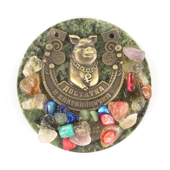 Магнит &amp;quot;Достатка и благополучия&amp;quot;  змеевик самоцветы 119585