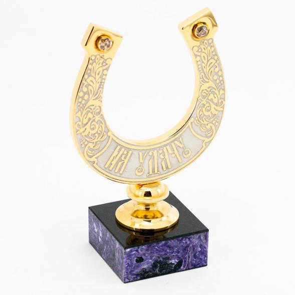 Подкова &amp;quot;На удачу&amp;quot; чароит Златоуст 116007