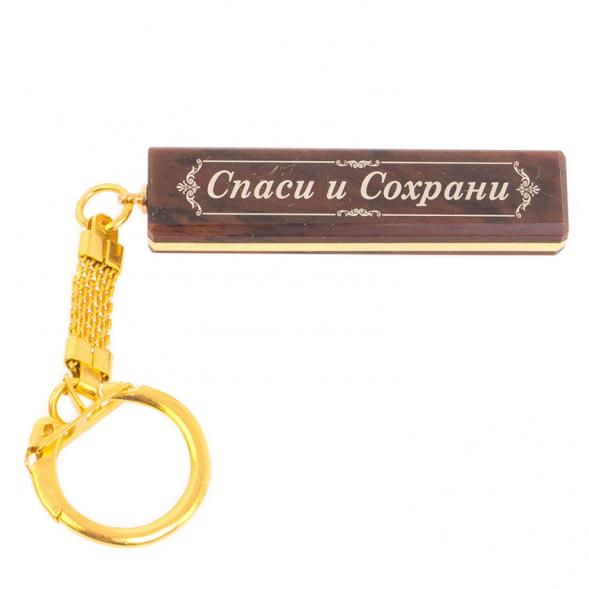 Брелок именной &amp;quot;Егор&amp;quot; камень обсидиан 125406