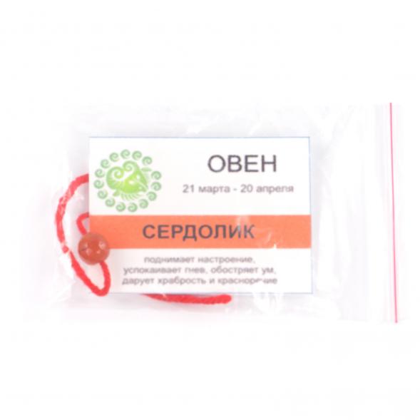 Камень для знака зодиака &amp;quot;Овен&amp;quot; - Сердолик 121639
