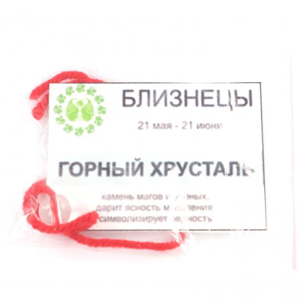 Камень для знака зодиака &amp;quot;Близнецы&amp;quot; - Горный хрусталь 121641