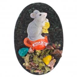 Магнит "Мышка успехов" змеевик самоцветы