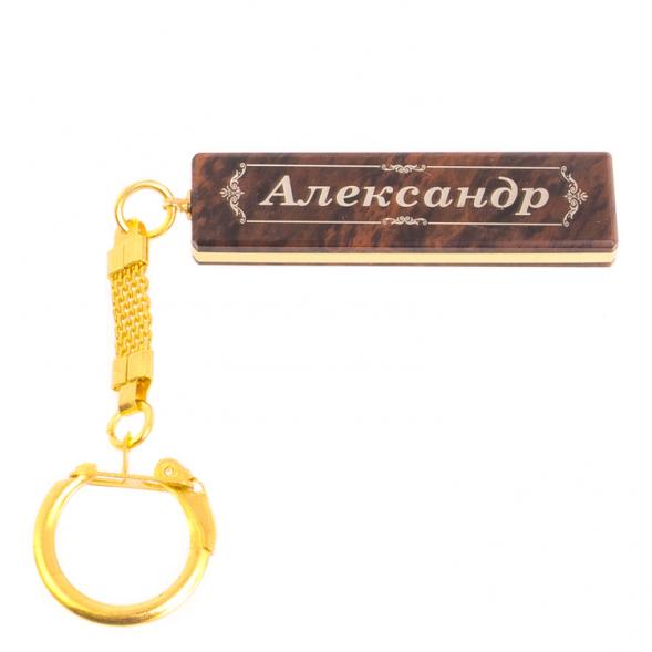 Брелок именной &amp;quot;Александр&amp;quot; камень обсидиан 125412