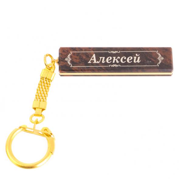 Брелок именной &amp;quot;Алексей&amp;quot; камень обсидиан 125413