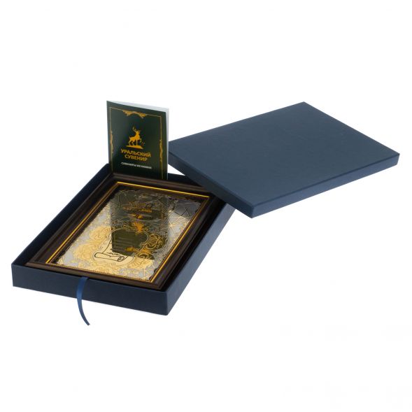 Оберег &amp;quot;Счастье в дом&amp;quot; Златоуст 128025