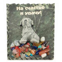 Магнит "Щенок" змеевик мрамолит