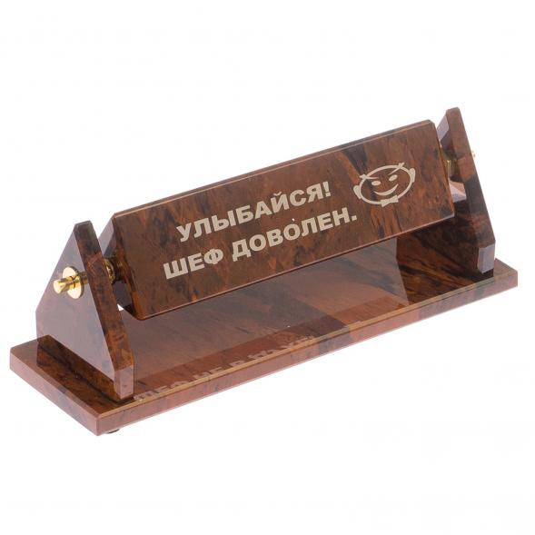 Шефик из обсидиана &amp;quot;Призма&amp;quot; 121999