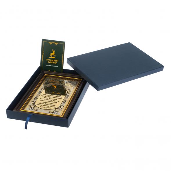 Оберег &amp;quot;Благословение для дома&amp;quot; Златоуст 128026