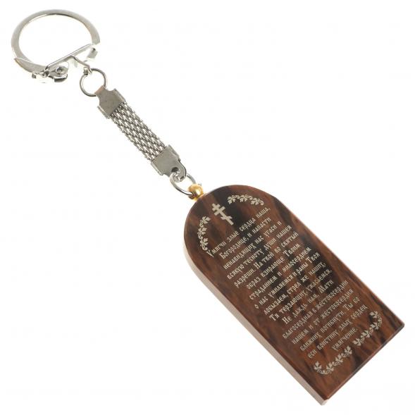 Брелок-оберег арка с молитвой &amp;quot;Умягчение злых сердец&amp;quot; камень обсидиан 123135