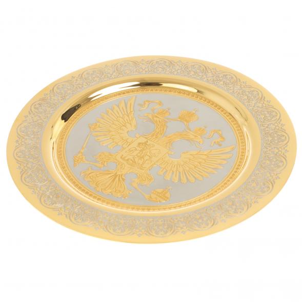 Тарелка с гравюрой &amp;quot;Герб РФ&amp;quot; 22,5 см Златоуст 126938