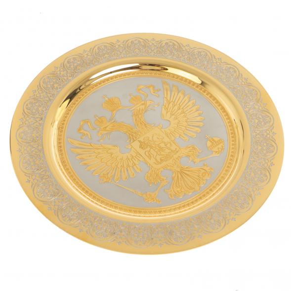 Тарелка с гравюрой &amp;quot;Герб РФ&amp;quot; 22,5 см Златоуст 126938
