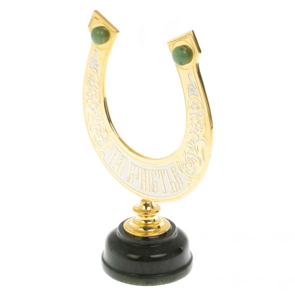 Подкова из нефрита &amp;quot;На счастье&amp;quot; Златоуст 128880
