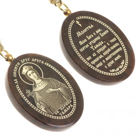 Брелок-оберег с молитвой &amp;quot;Святая царица Тамара&amp;quot; камень обсидиан 123141