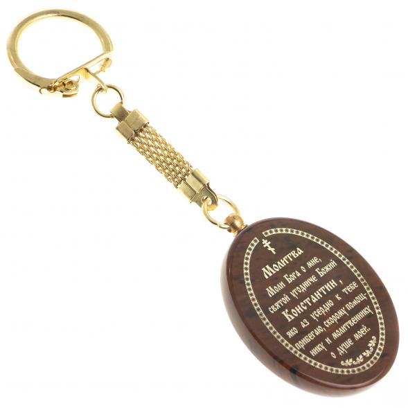 Брелок-оберег с молитвой &amp;quot;Святой царь Константин&amp;quot; камень обсидиан 123142