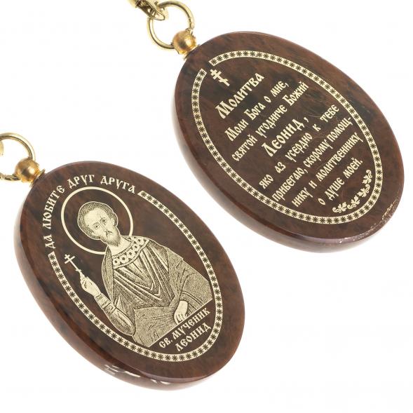 Брелок-оберег с молитвой &amp;quot;Святой Леонид&amp;quot; камень обсидиан 123143