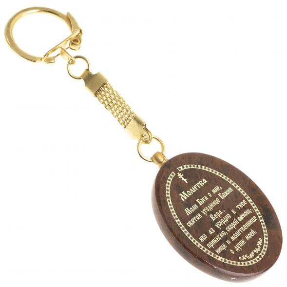 Брелок-оберег с молитвой &amp;quot;Святая Вера&amp;quot; камень обсидиан 123144