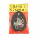 Брелок-кулон знак зодиака &amp;quot;Стрелец&amp;quot; камень обсидиан 123045