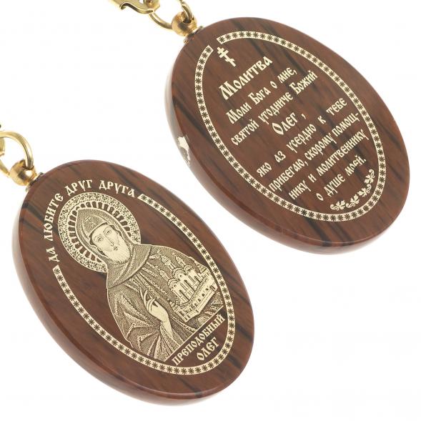 Брелок-оберег с молитвой &amp;quot;Преподобный Олег&amp;quot; камень обсидиан 123145