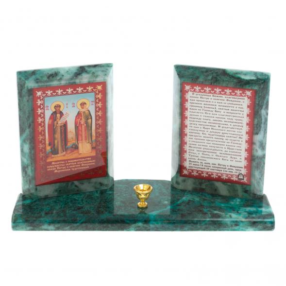 Икона настольная Молитва о покровительстве супружества из змеевика 18х7х10,5 см 118951