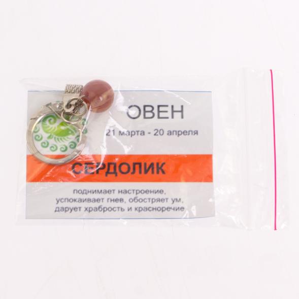 Брелок знак зодиака &amp;quot;Овен&amp;quot; камень сердолик 125345