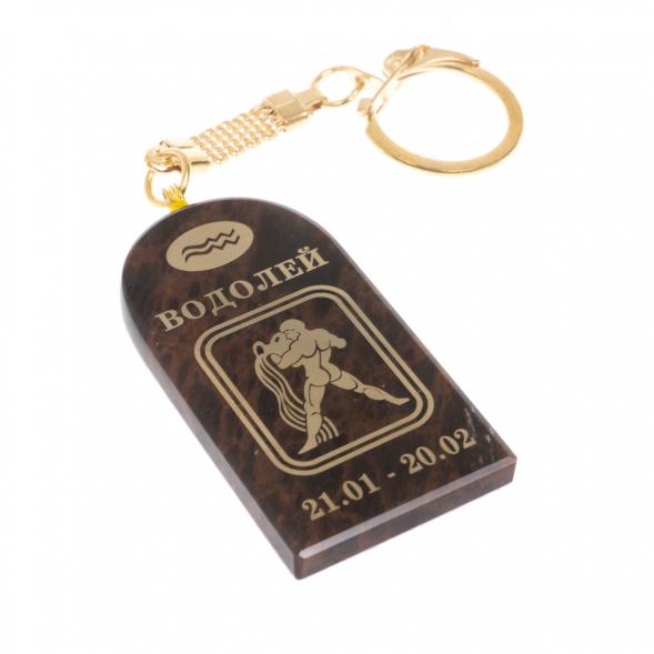 Брелок из обсидиана знак зодиака &amp;quot;Водолей&amp;quot; 122026