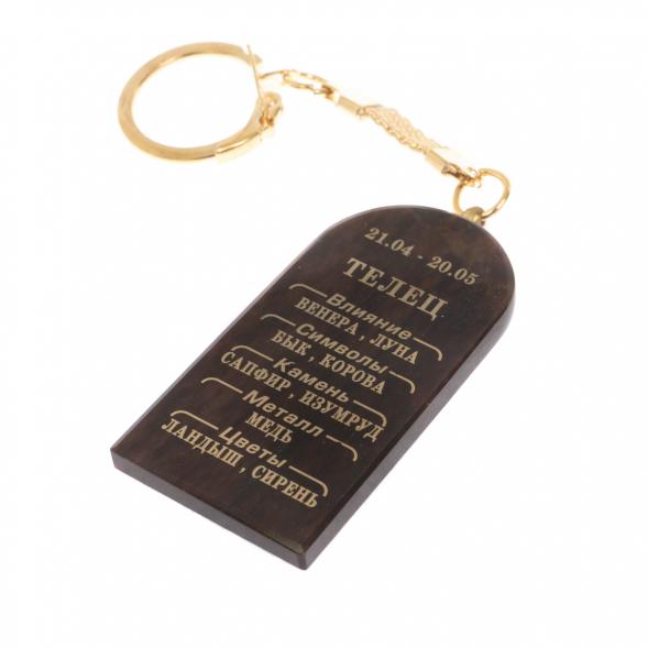 Брелок из обсидиана знак зодиака &amp;quot;Телец&amp;quot; 122034