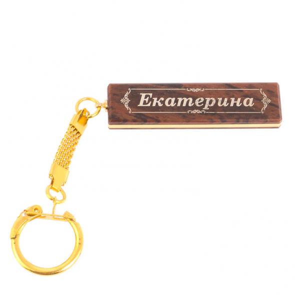 Брелок именной &amp;quot;Екатерина&amp;quot; камень обсидиан 125360